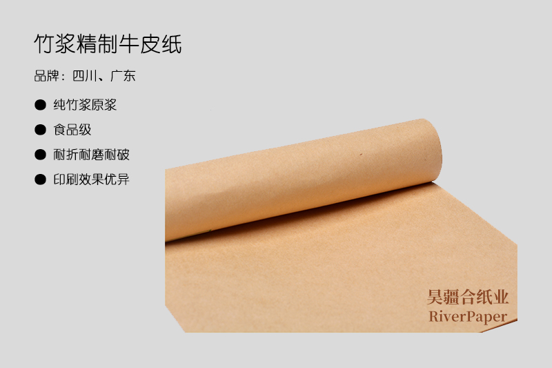 什么是優質牛皮紙?優質牛皮紙的價格是多少? 什么是優質牛皮紙?優質牛皮紙的價格是多少?