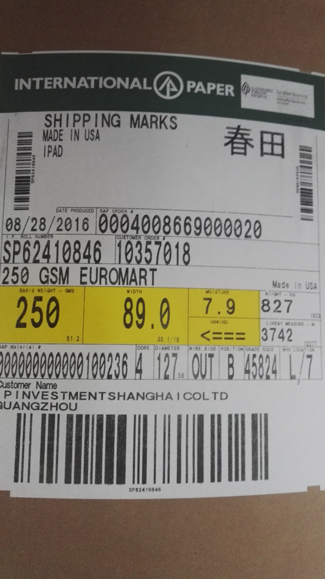 400g美國(guó)惠好牛卡紙 春田牛卡 美牛批發(fā)價(jià)格